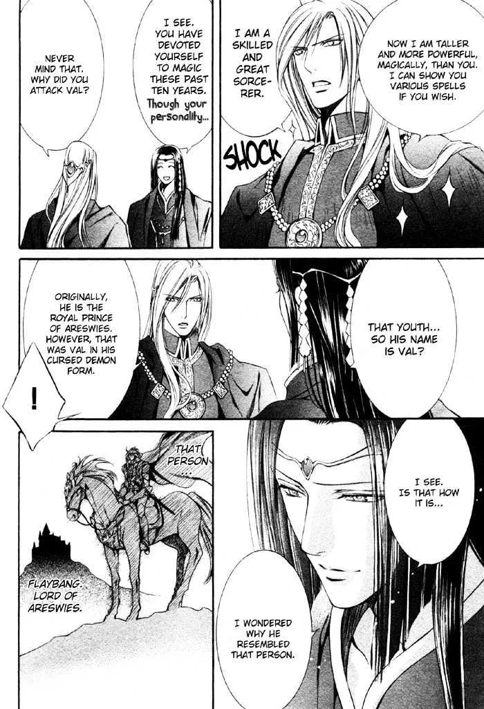 Read Crimson Spell chapter 7.1 image 8 on Lezhin