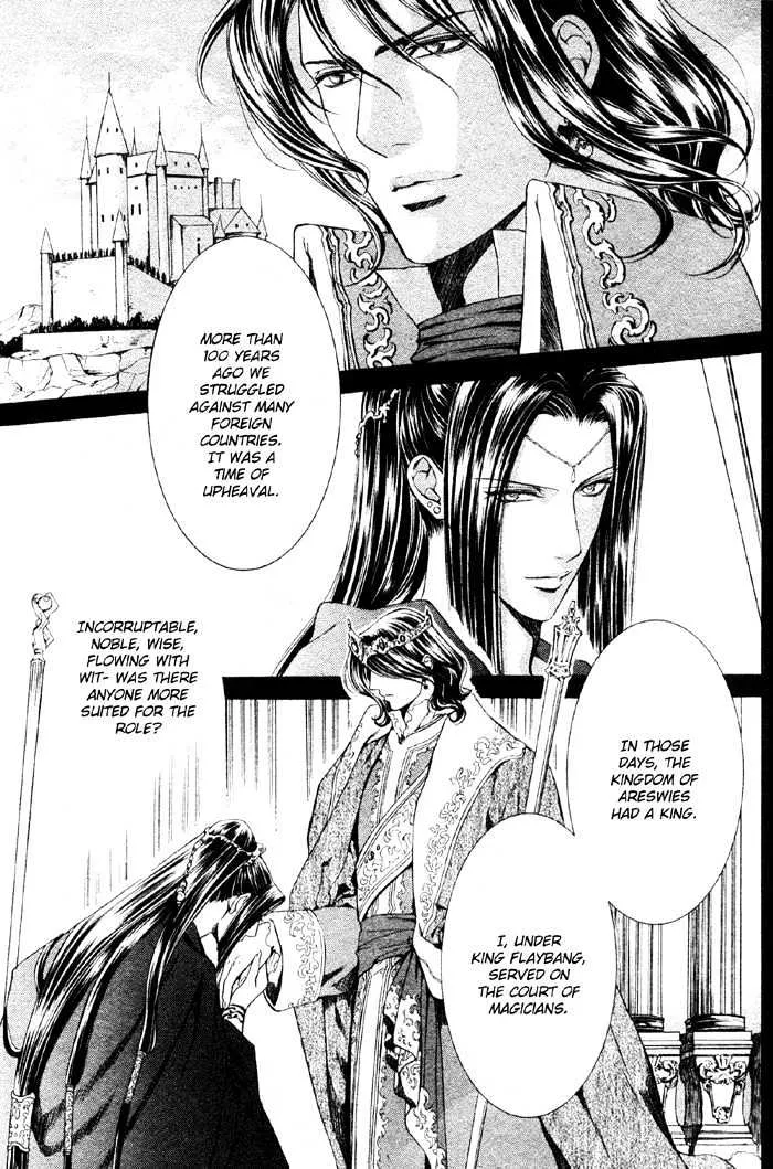 Read Crimson Spell chapter 7.1 image 9 on Lezhin