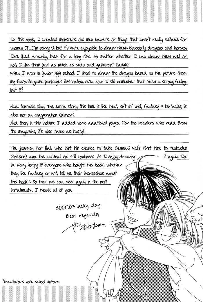 Read Crimson Spell chapter 7.2 image 14 on Lezhin
