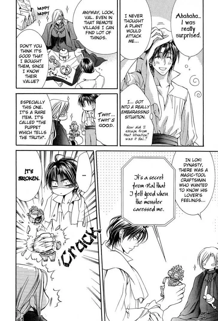 Read Crimson Spell chapter 7.2 image 7 on Lezhin