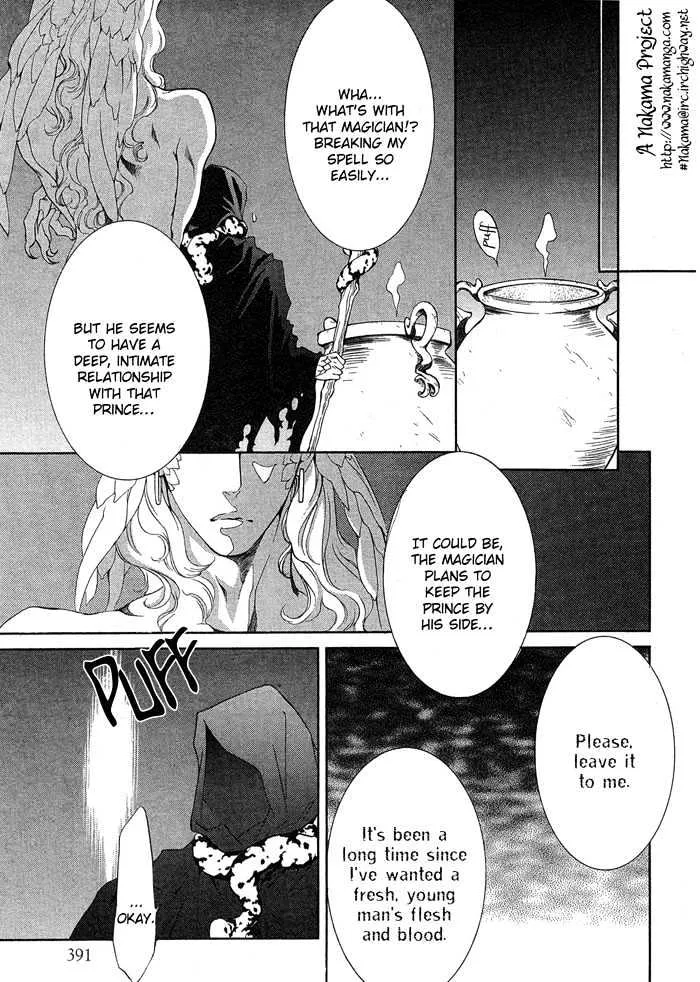 Read Crimson Spell chapter 8 image 15 on Lezhin