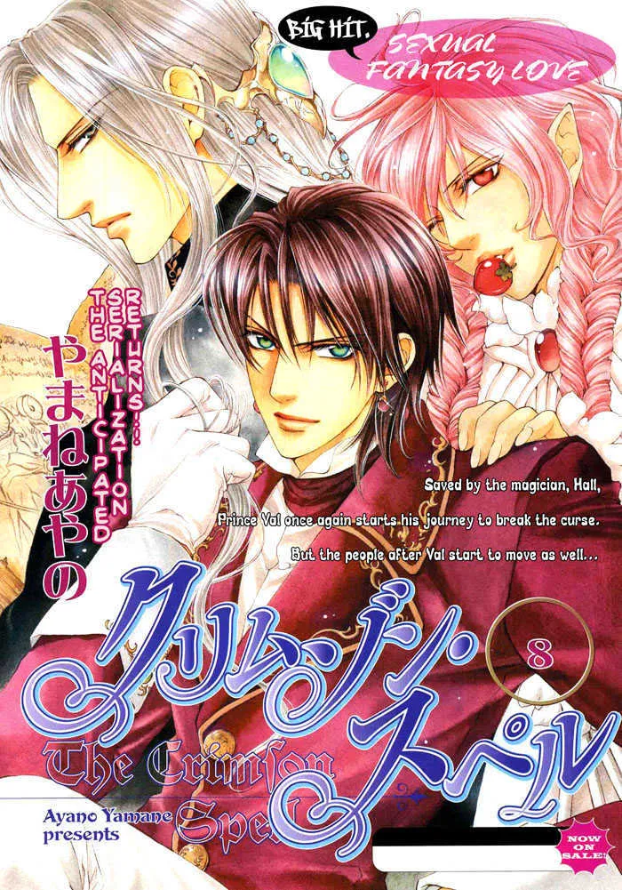 Read Crimson Spell chapter 8 image 2 on Lezhin