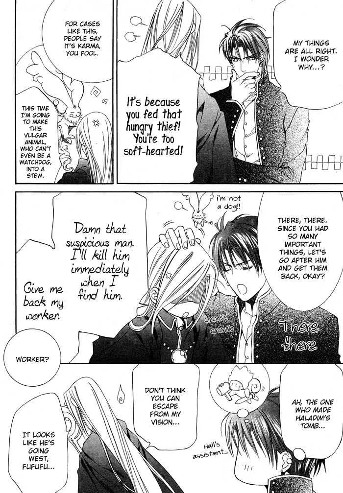 Read Crimson Spell chapter 8 image 24 on Lezhin