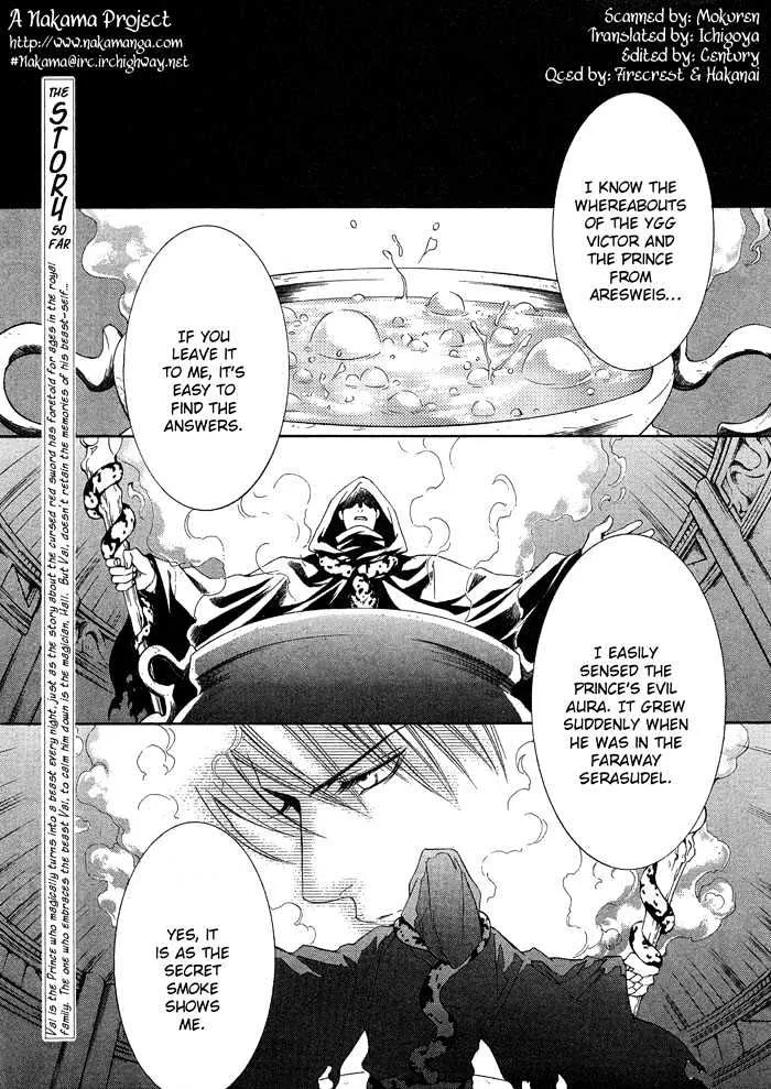 Read Crimson Spell chapter 8 image 3 on Lezhin