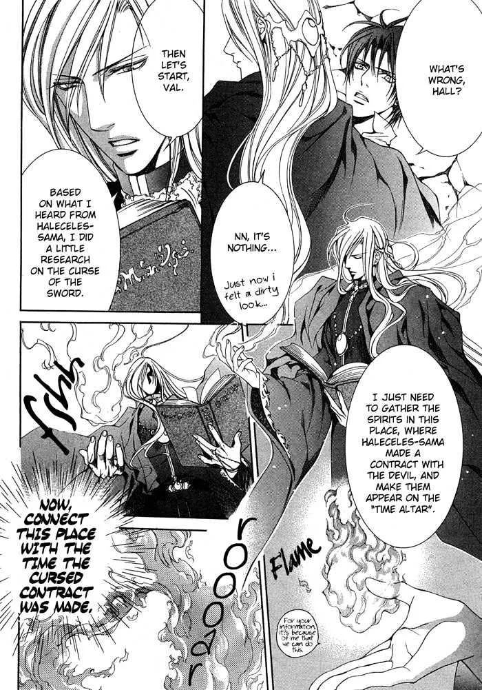 Read Crimson Spell chapter 8 image 6 on Lezhin