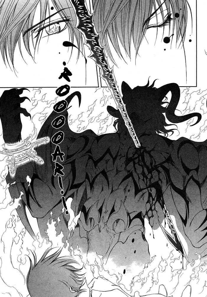 Read Crimson Spell chapter 8 image 7 on Lezhin