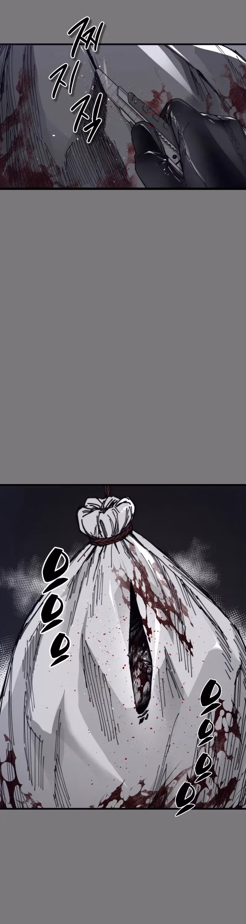 Read Crocodile chapter 1 image 15 on Lezhin