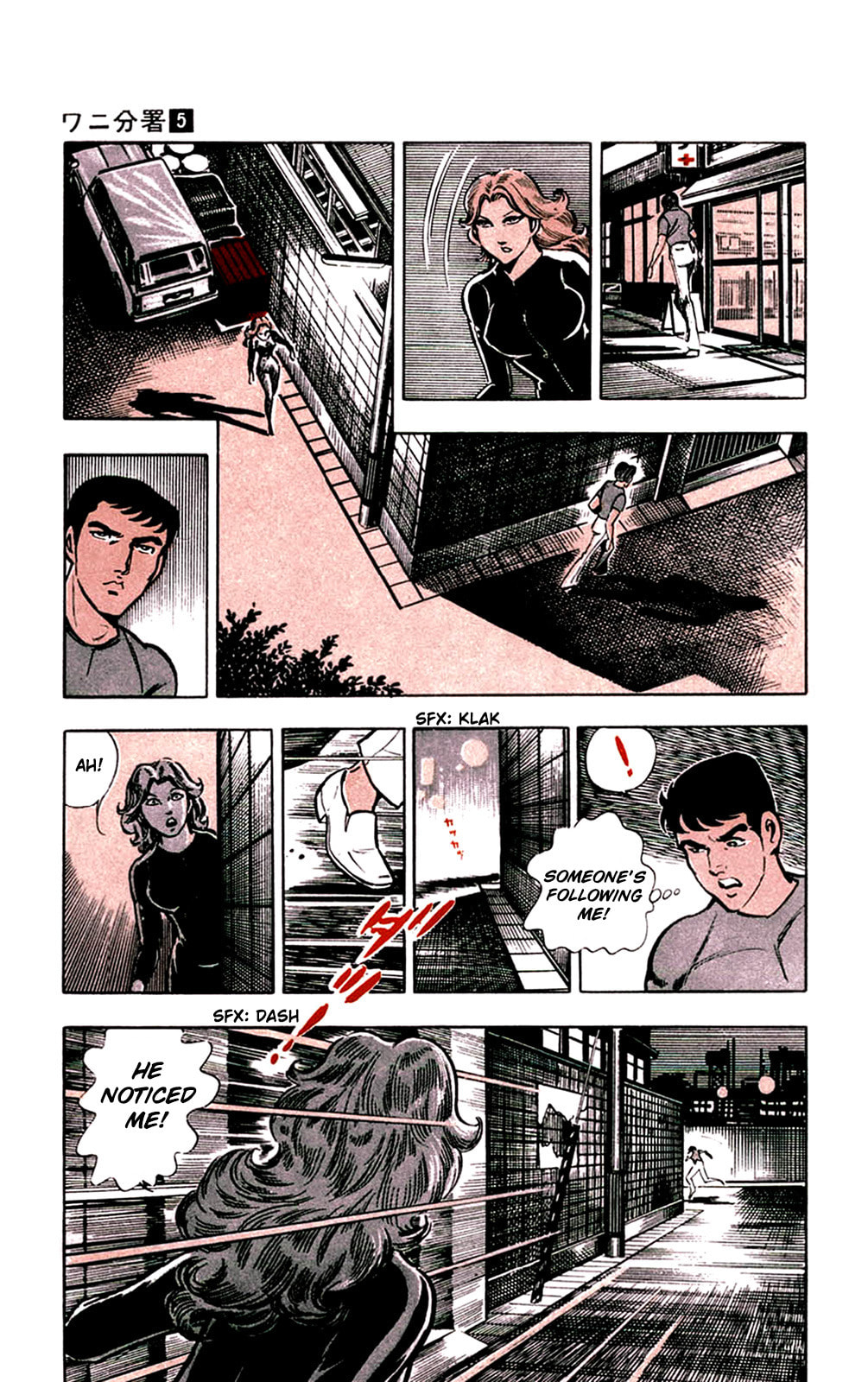 Read Crocodile chapter 10 image 10 on Lezhin