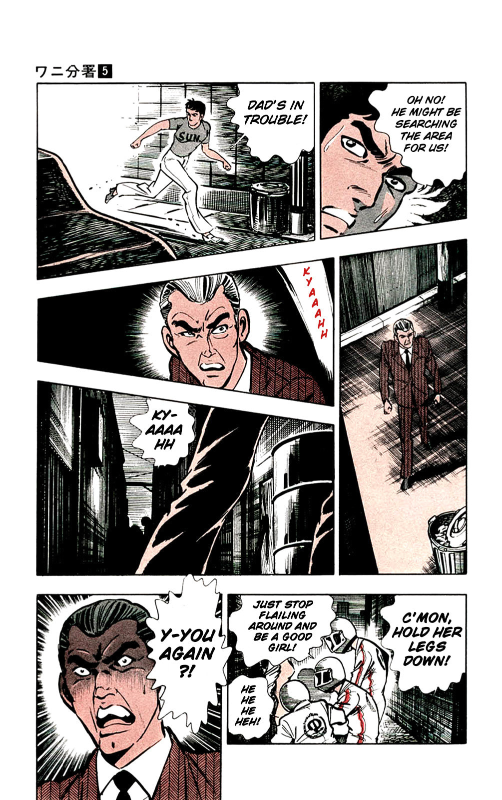 Read Crocodile chapter 10 image 12 on Lezhin