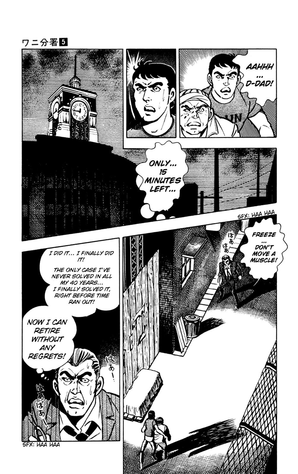 Read Crocodile chapter 10 image 34 on Lezhin