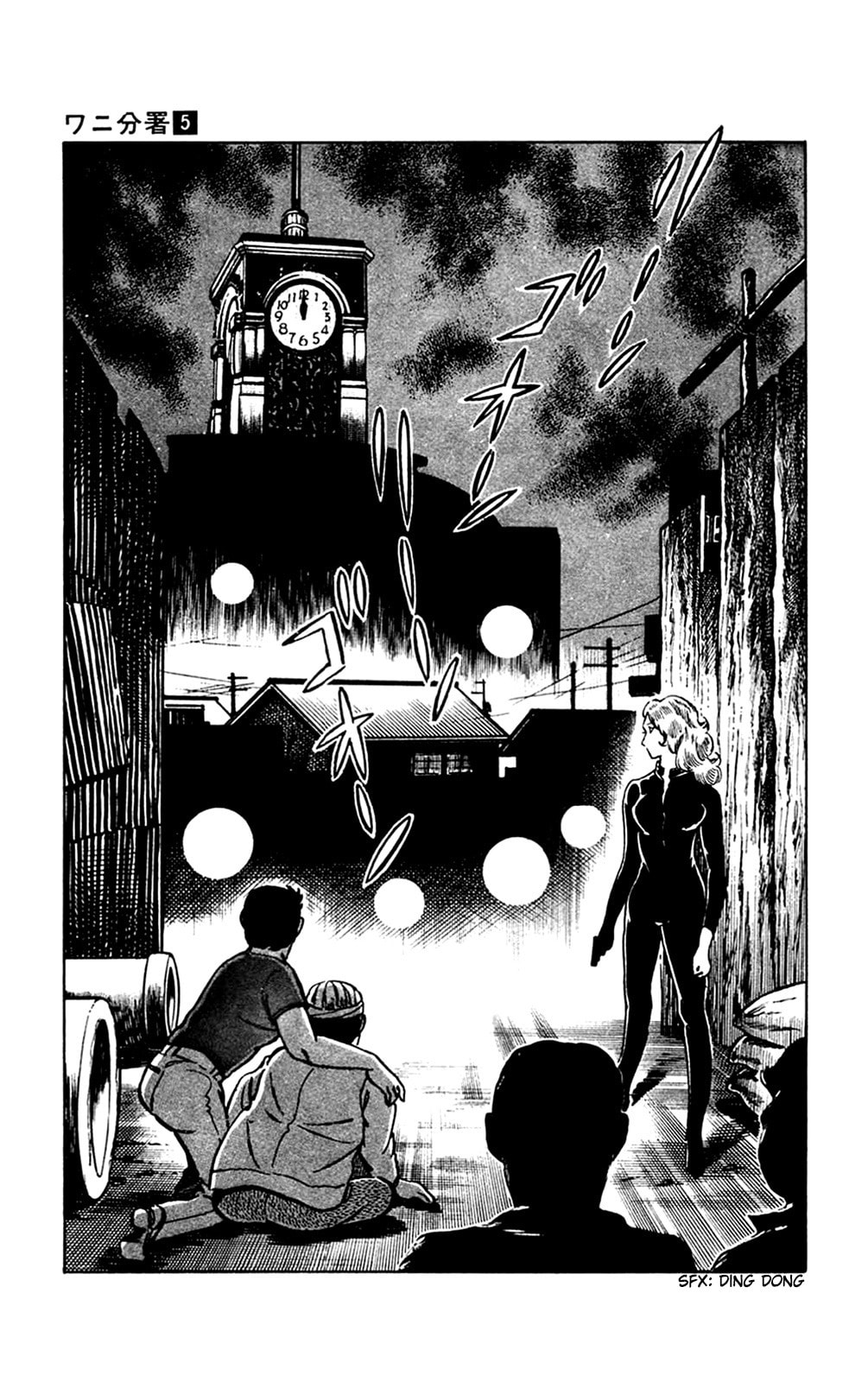 Read Crocodile chapter 10 image 46 on Lezhin