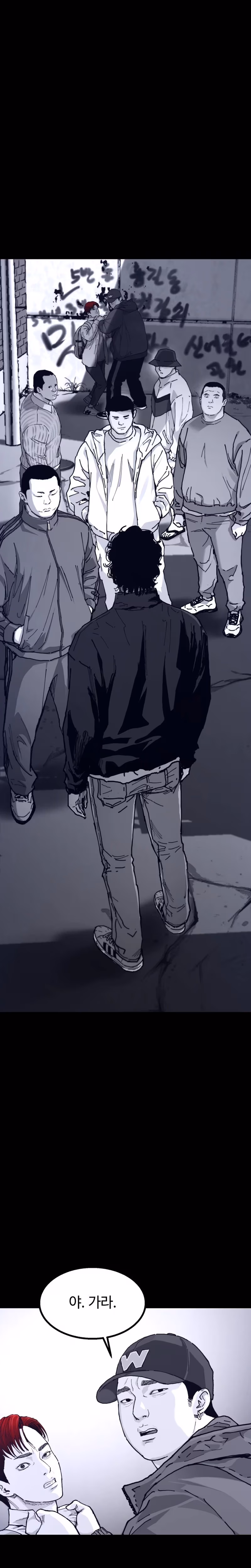 Read Crocodile chapter 5 image 12 on Lezhin