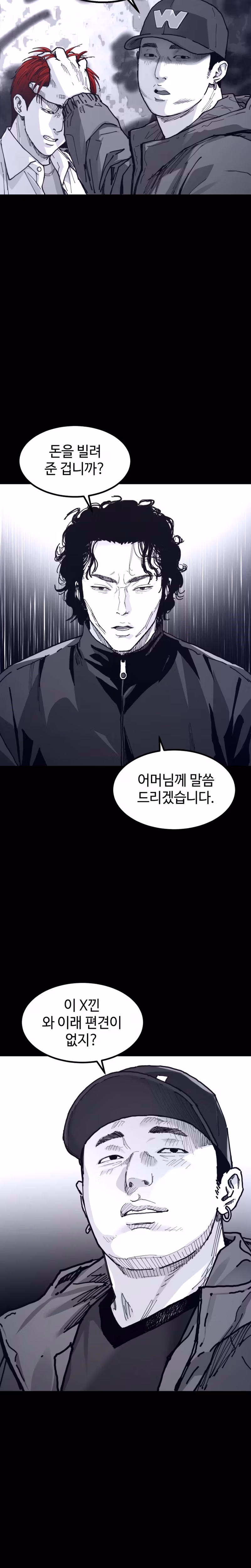 Read Crocodile chapter 5 image 16 on Lezhin