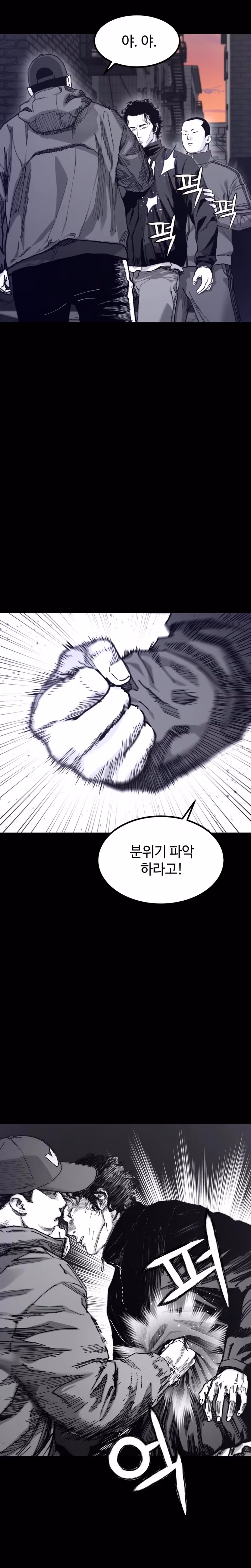 Read Crocodile chapter 5 image 18 on Lezhin