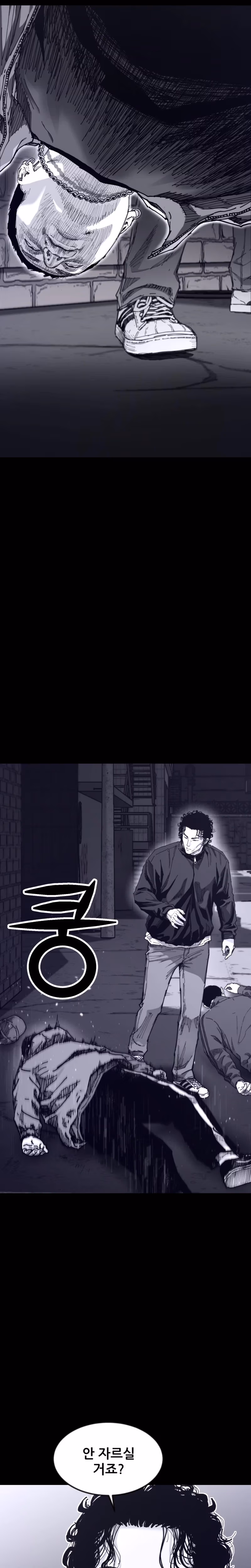Read Crocodile chapter 5 image 30 on Lezhin
