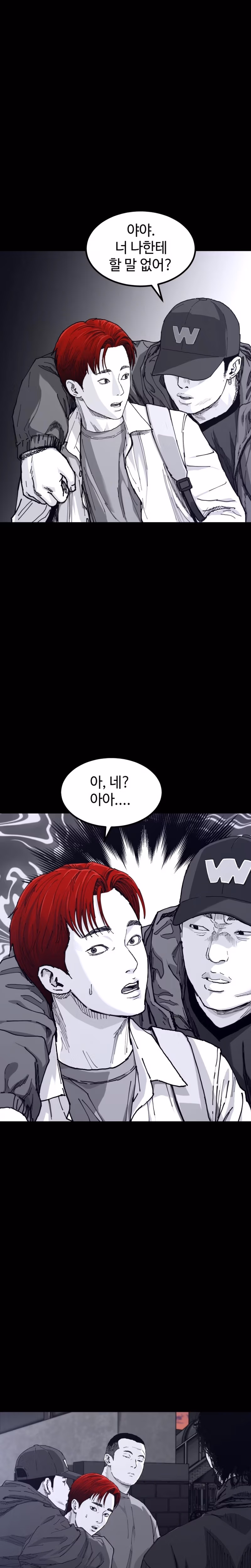 Read Crocodile chapter 5 image 6 on Lezhin