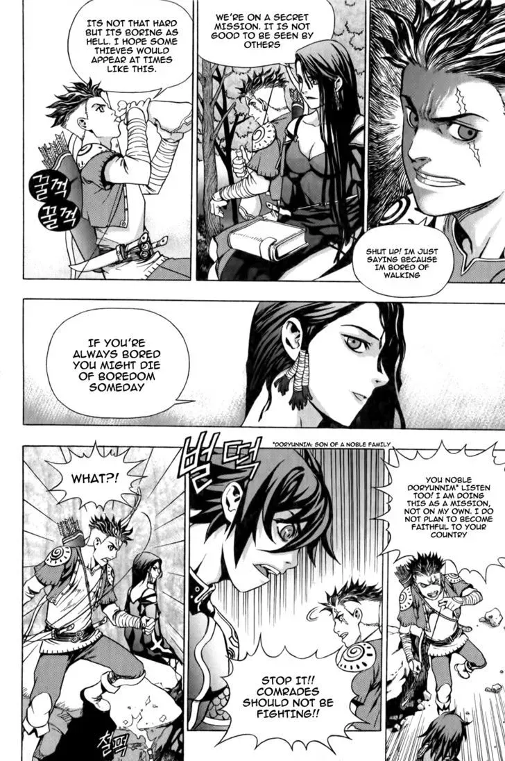 Read Crodia chapter 1 image 12 on Lezhin