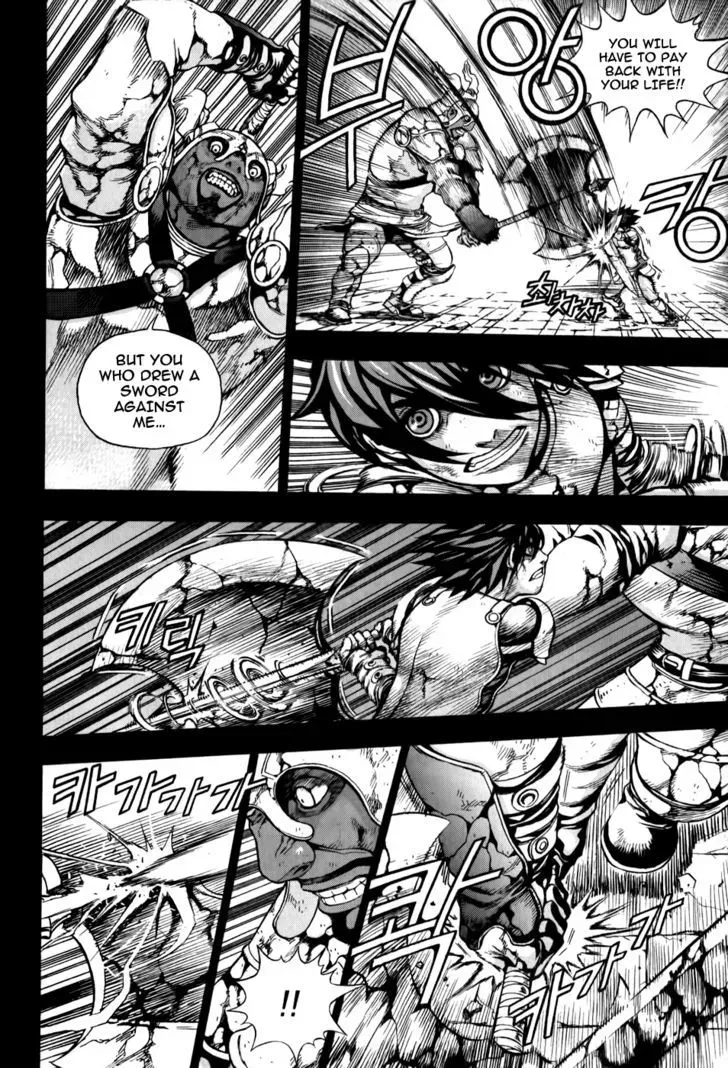 Read Crodia chapter 1 image 20 on Lezhin