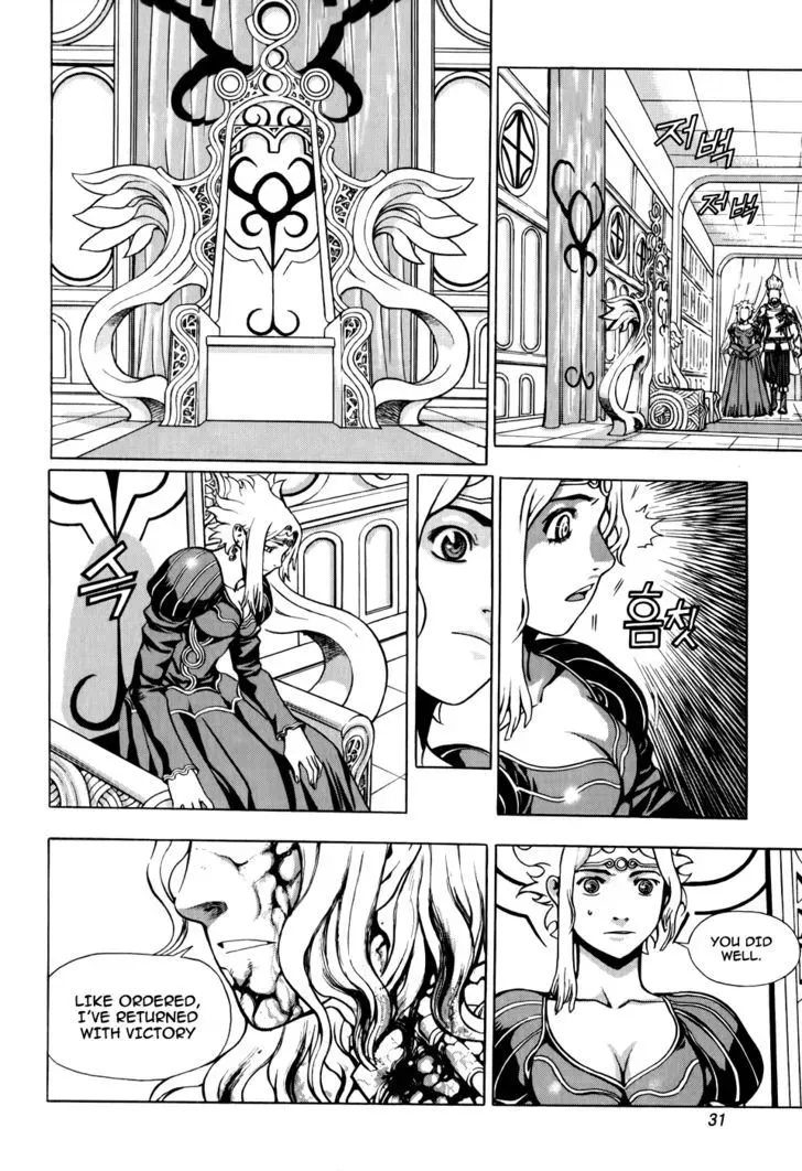 Read Crodia chapter 1 image 30 on Lezhin