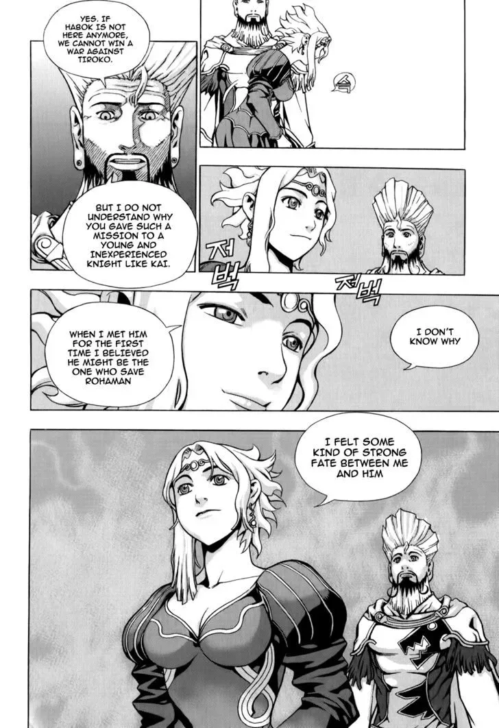 Read Crodia chapter 1 image 34 on Lezhin