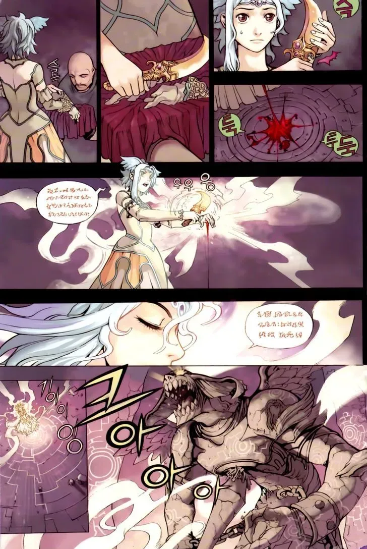 Read Crodia chapter 1 image 6 on Lezhin