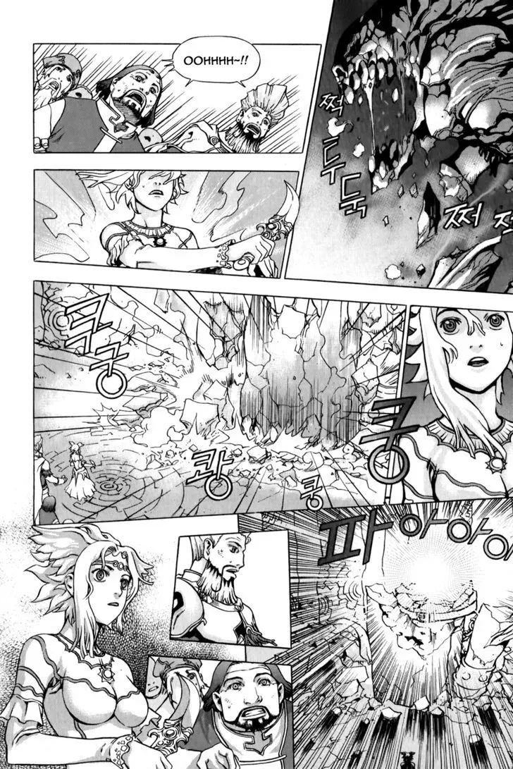 Read Crodia chapter 1 image 7 on Lezhin