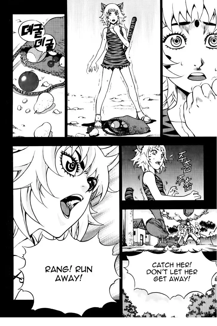 Read Crodia chapter 11 image 14 on Lezhin