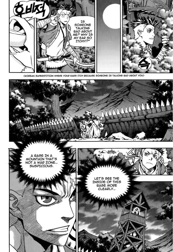 Read Crodia chapter 12 image 12 on Lezhin
