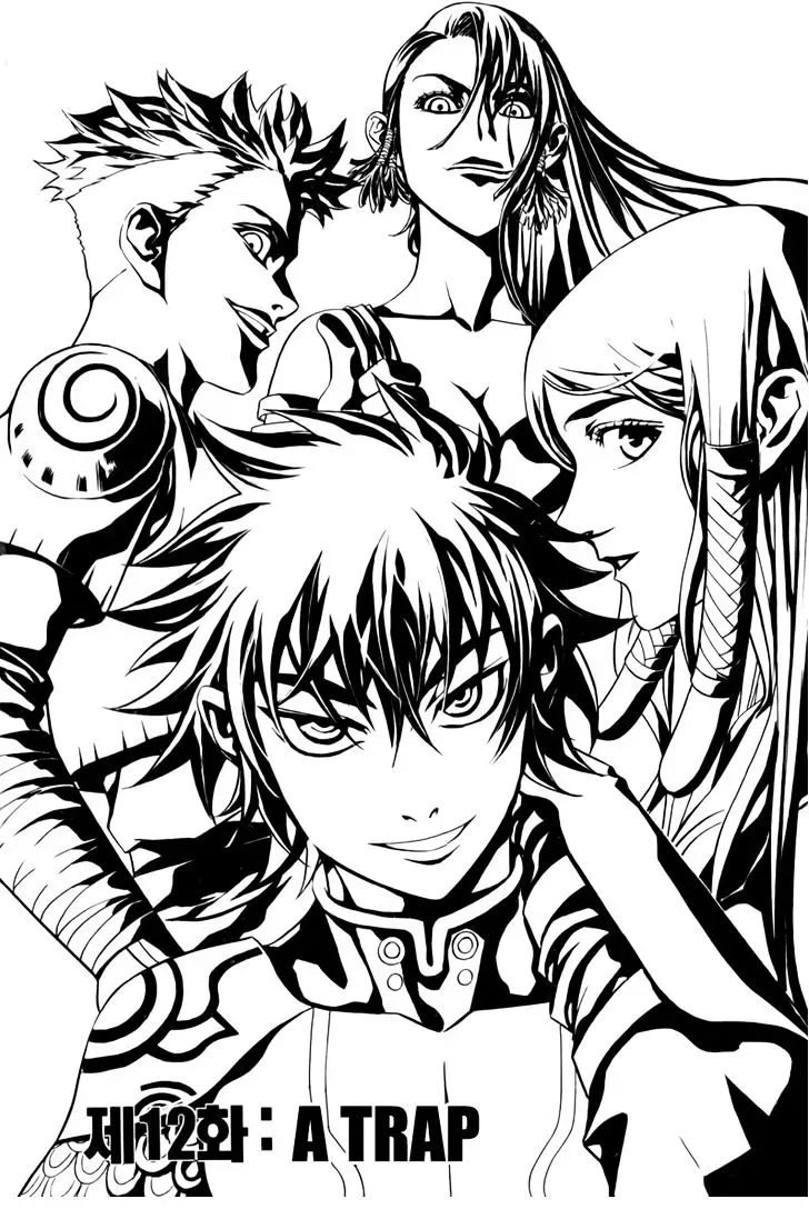 Read Crodia chapter 12 image 6 on Lezhin