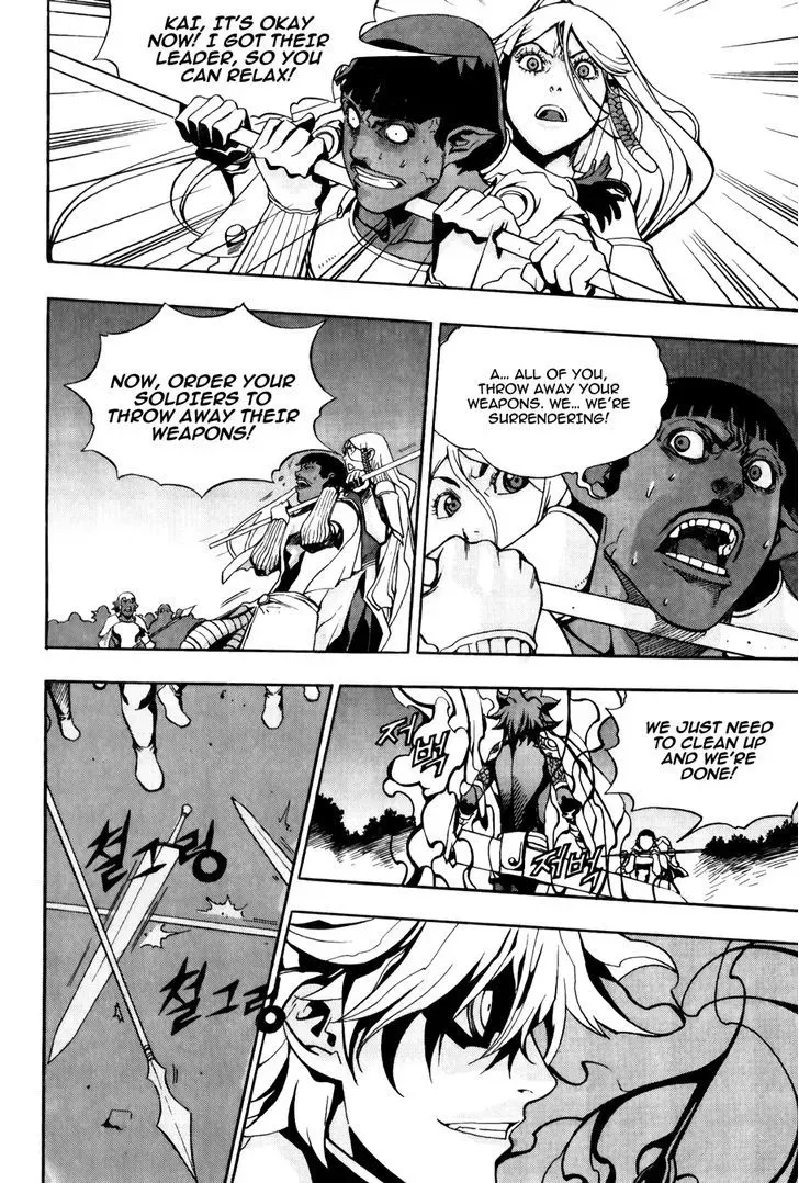 Read Crodia chapter 14 image 20 on Lezhin