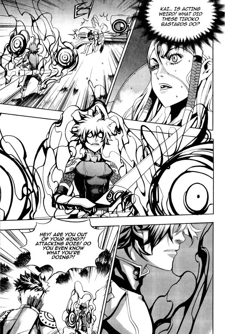 Read Crodia chapter 14 image 23 on Lezhin