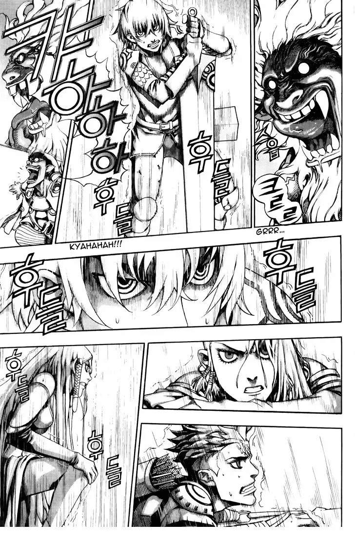 Read Crodia chapter 14 image 3 on Lezhin