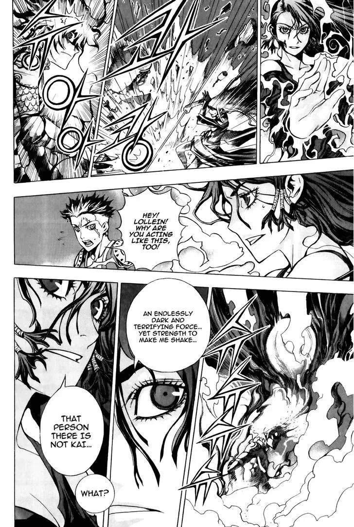 Read Crodia chapter 15 image 8 on Lezhin