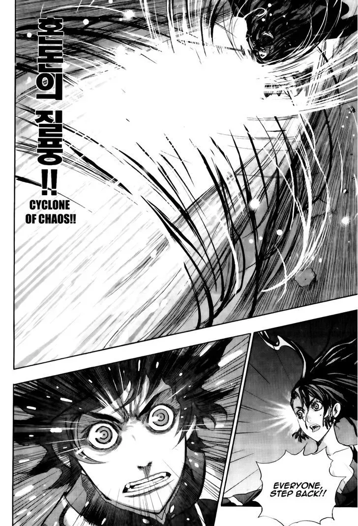 Read Crodia chapter 16 image 14 on Lezhin
