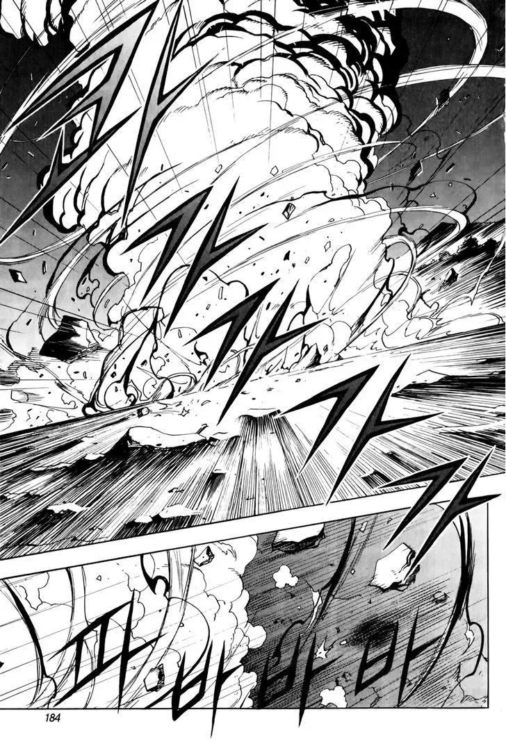 Read Crodia chapter 16 image 15 on Lezhin