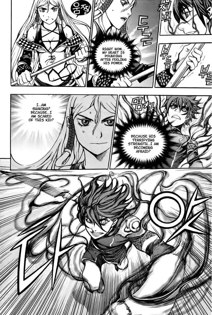 Read Crodia chapter 2 image 24 on Lezhin