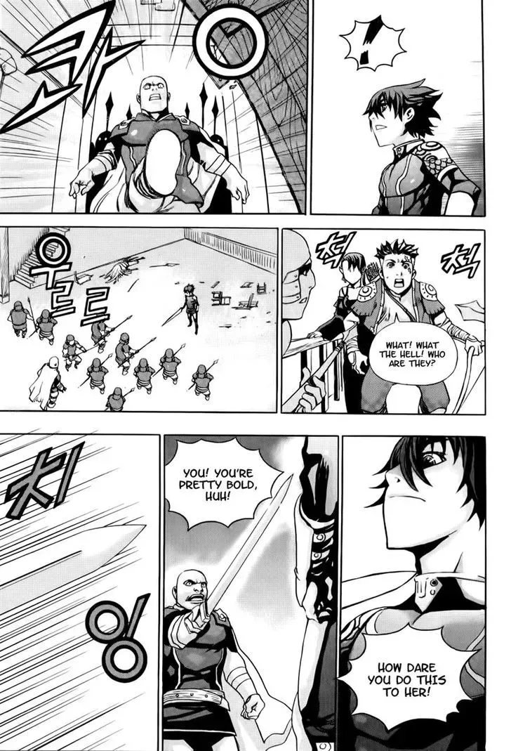 Read Crodia chapter 2 image 27 on Lezhin