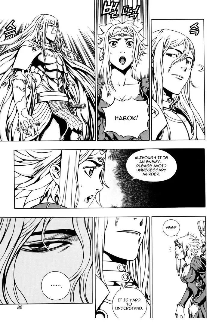 Read Crodia chapter 3 image 13 on Lezhin