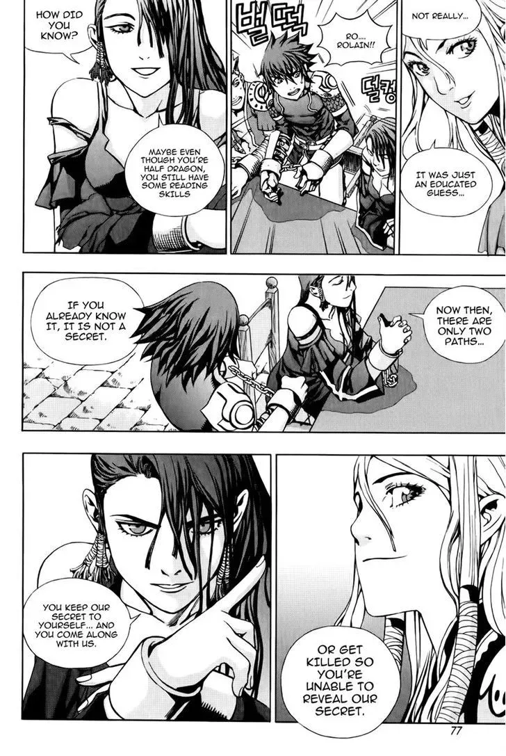 Read Crodia chapter 3 image 8 on Lezhin
