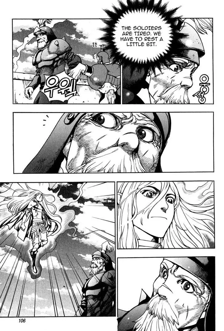 Read Crodia chapter 4 image 12 on Lezhin