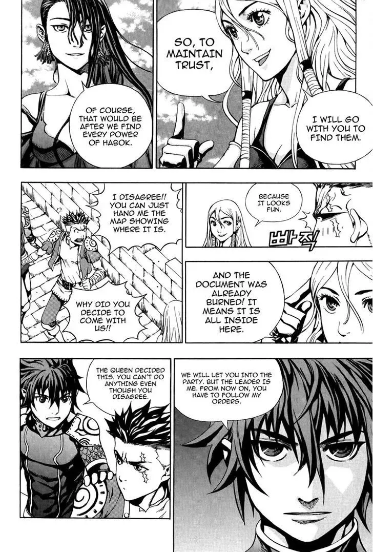 Read Crodia chapter 4 image 15 on Lezhin