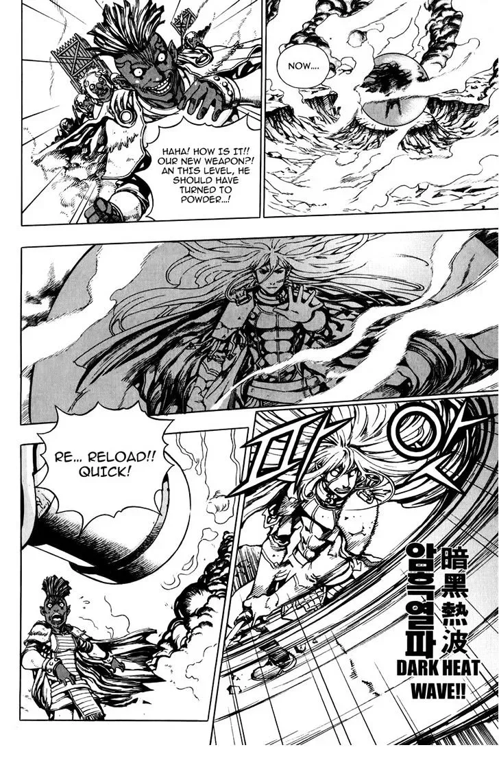 Read Crodia chapter 4 image 8 on Lezhin
