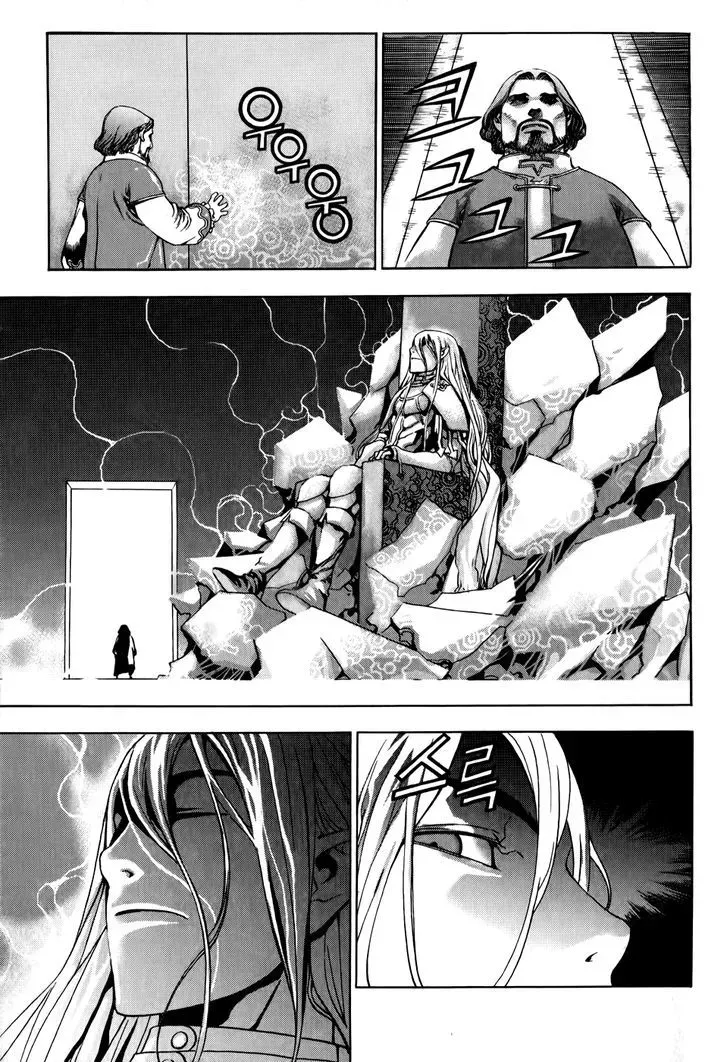 Read Crodia chapter 6 image 12 on Lezhin