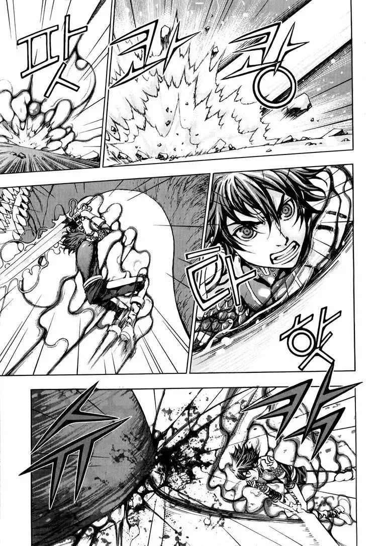 Read Crodia chapter 7 image 4 on Lezhin