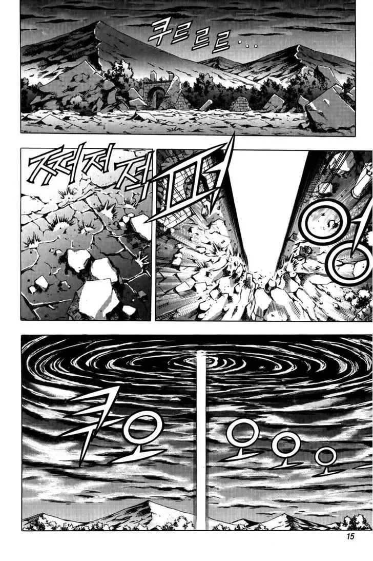 Read Crodia chapter 9 image 14 on Lezhin