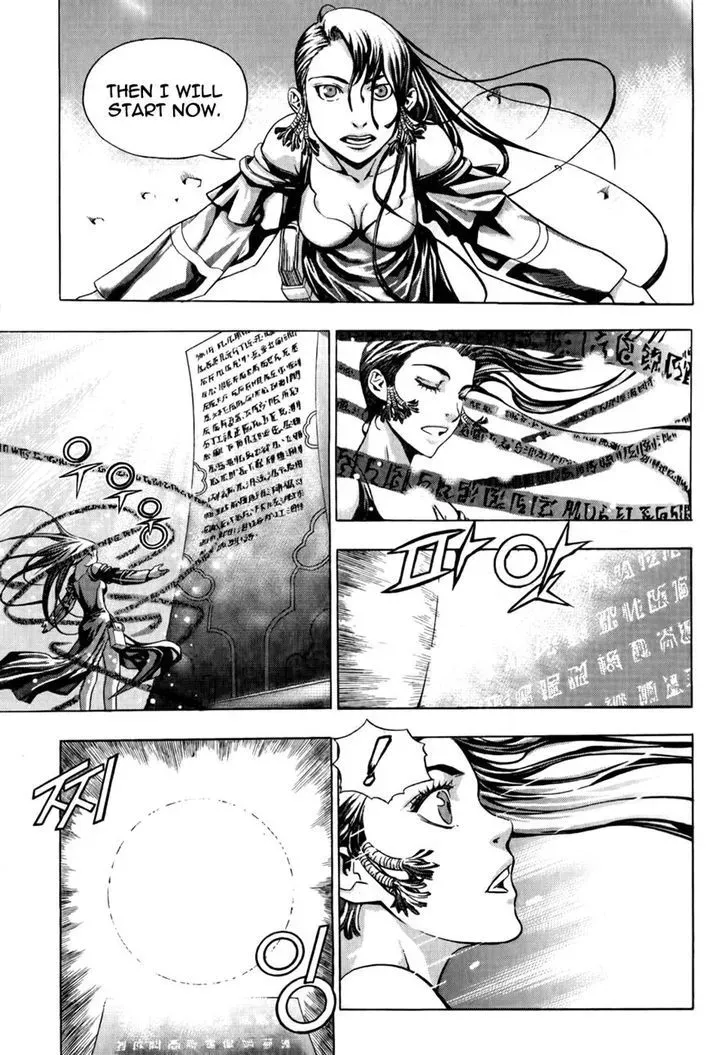 Read Crodia chapter 9 image 7 on Lezhin