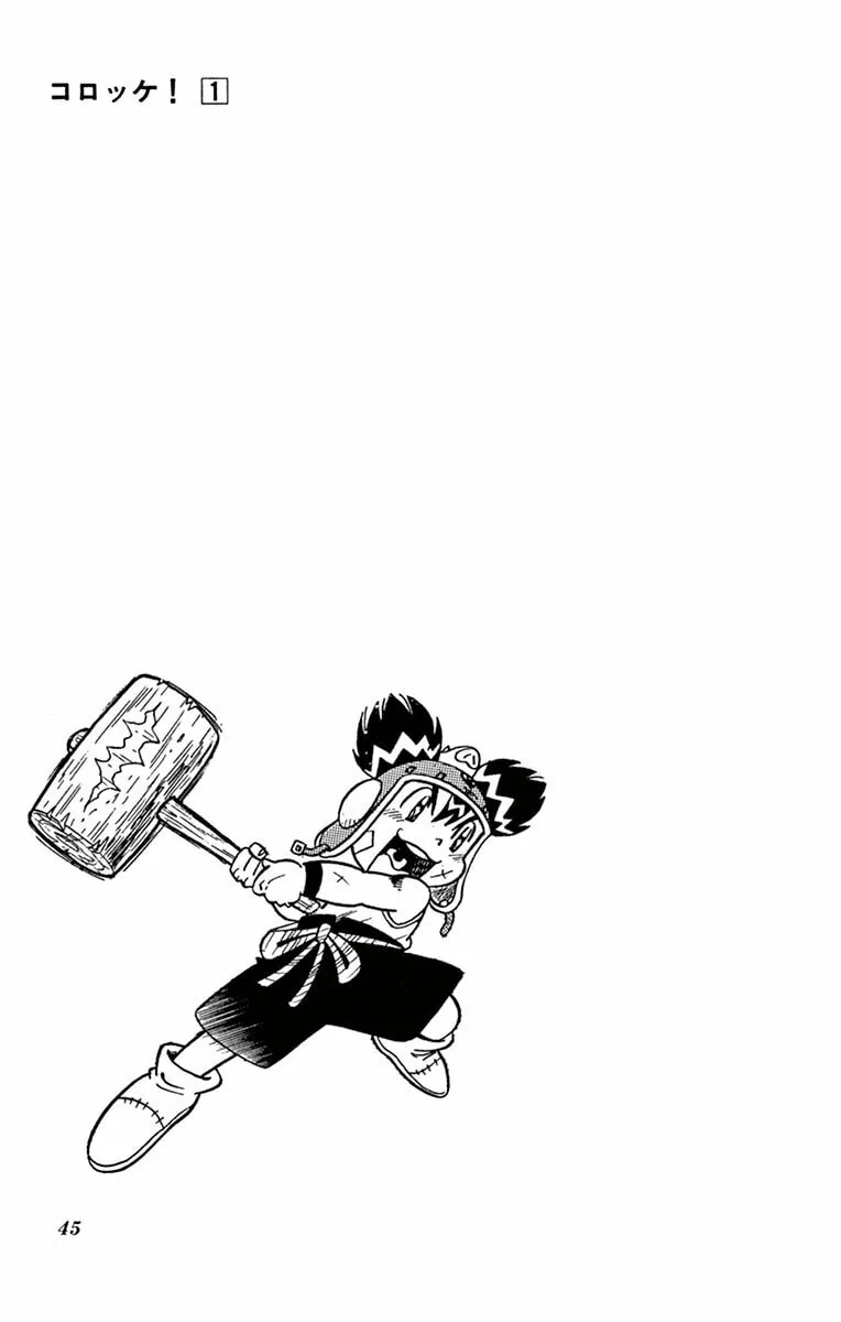 Read Croket! chapter 1 image 43 on Lezhin