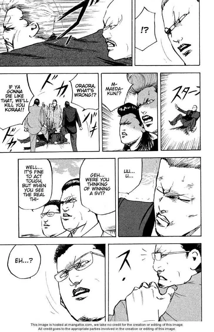 Read Cromartie High School chapter 10.2 image 8 on Lezhin