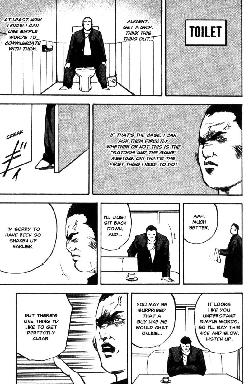 Read Cromartie High School chapter 103 image 7 on Lezhin
