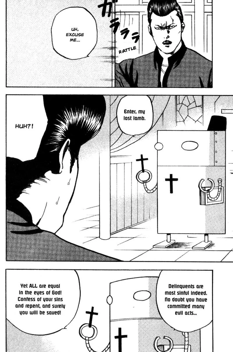 Read Cromartie High School chapter 105 image 2 on Lezhin